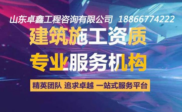 承裝修試電力設(shè)施許可證企業(yè)自己申辦中容易遭遇哪些問題