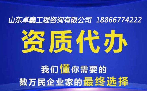 市政工程總承包三級(jí)升二級(jí)需要注意哪些要求