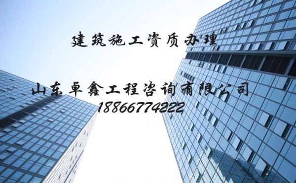 給建筑施工企業(yè)辦理增項(xiàng)能夠帶來哪些好處