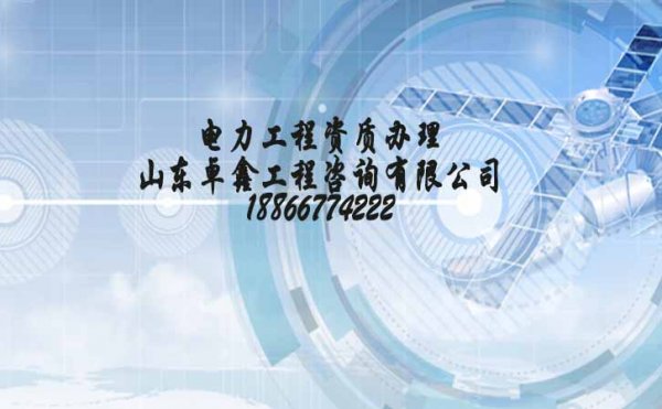 建筑施工企業(yè)不斷進行資質(zhì)升級會有哪些幫助