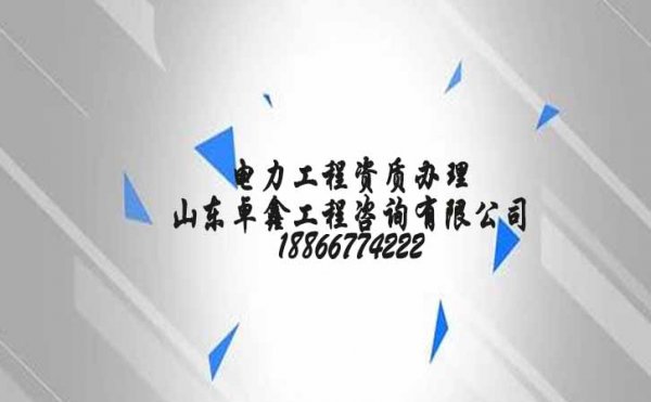 選擇正規(guī)可靠的建筑施工資質(zhì)代辦企業(yè)的方法