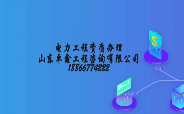 建筑施工企業(yè)辦理資質(zhì)重點(diǎn)考慮哪些條件