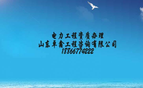 建筑工程企業(yè)資質(zhì)升級(jí)中不能忽視工程業(yè)績(jī)的影響作用