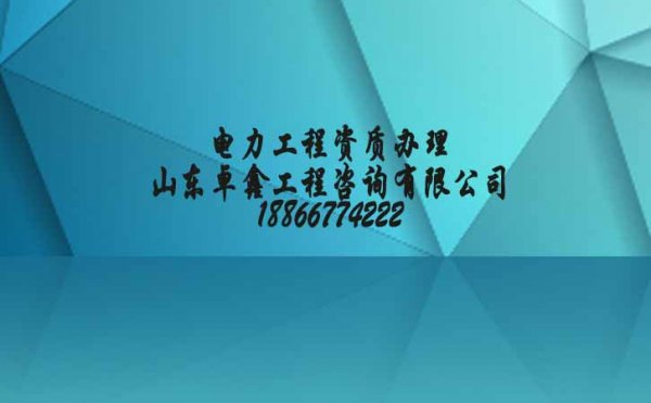 建筑工程企業(yè)辦理資質(zhì)升級(jí)時(shí)機(jī)要恰當(dāng)