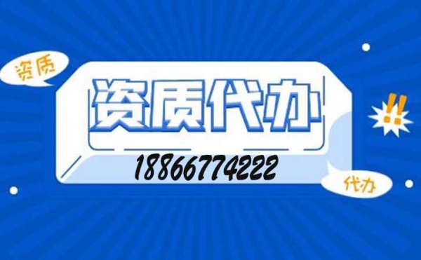 建筑施工企業(yè)進(jìn)行資質(zhì)增項(xiàng)的必要性是什么