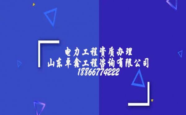 建筑資質(zhì)代辦過程中對社保的基本要求是什么