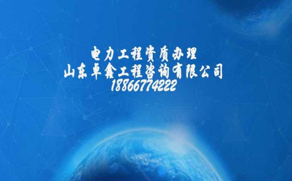 建筑資質(zhì)辦理后企業(yè)還應(yīng)該注意哪些工作