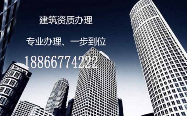 2022年山東建筑資質(zhì)代辦，電力工程企業(yè)要注意這些問題