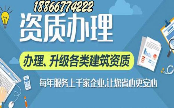 2022年電力工程資質(zhì)辦理注意哪些細(xì)節(jié)