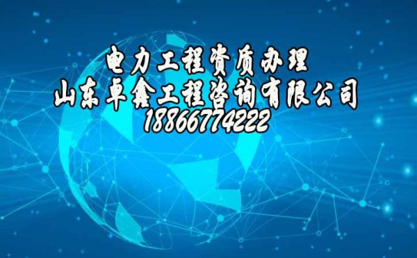 為何有的企業(yè)申請(qǐng)建筑資質(zhì)容易失敗