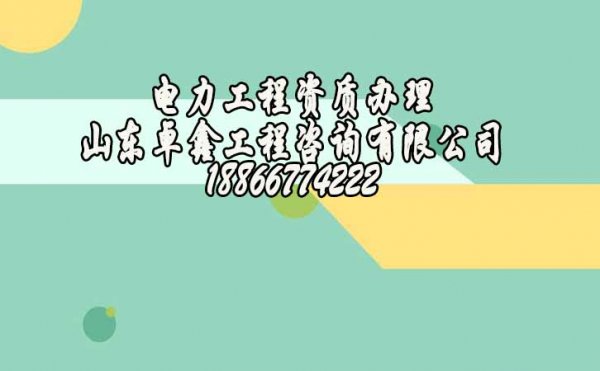 2022年企業(yè)建筑資質(zhì)增項(xiàng)辦理之前哪些要先了解好