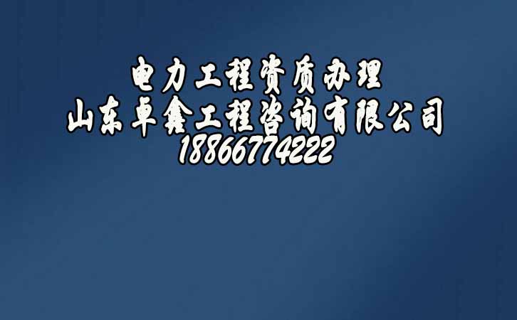 建筑資質(zhì)企業(yè)社保.jpg