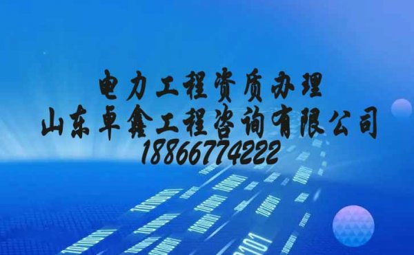 2022年濰坊建筑資質(zhì)辦理哪些難點(diǎn)急需要解決