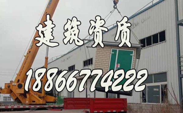 新辦建筑施工資質(zhì)，企業(yè)該注意哪幾個(gè)點(diǎn)