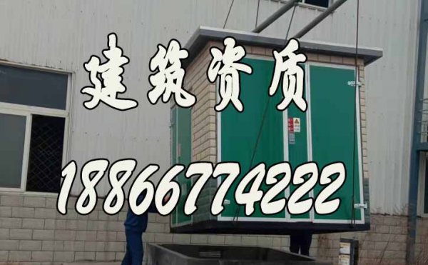 建筑企業(yè)滿足哪些條件可進(jìn)行建筑資質(zhì)升級申請