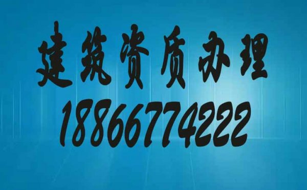 2022濰坊企業(yè)辦理電力工程資質(zhì)流程，企業(yè)需要了解這些