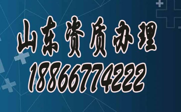 辦理電力工程資質(zhì)，是企業(yè)自己辦理，還是選擇代辦更合適呢？