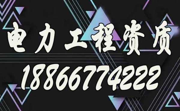 建筑工程企業(yè)自己辦理與代辦的區(qū)別