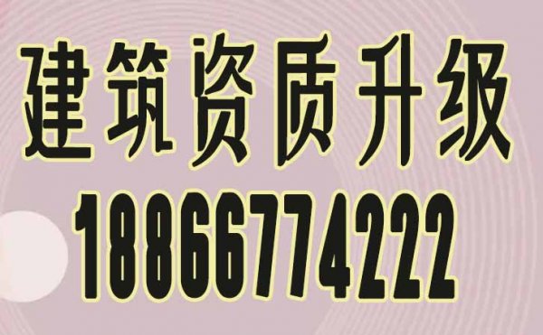 2022年為什么辦理電力工程資質(zhì)升級如此火爆