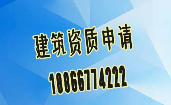 取得電力工程資質(zhì)以后，企業(yè)需要注意的五個細節(jié)