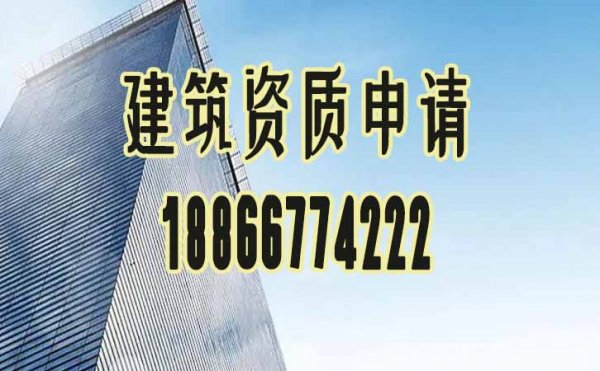 2022年建筑企業(yè)申請(qǐng)三級(jí)電力工程資質(zhì)更難的原因在哪？