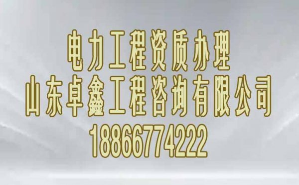 建筑資質(zhì)代辦公司可為企業(yè)解決哪些問(wèn)題？