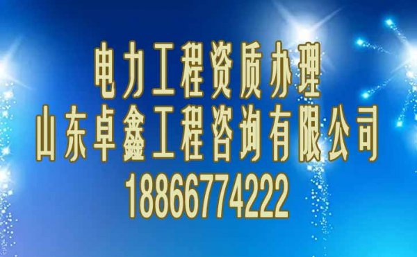 僅需三招就可快速提高建筑資質(zhì)申請(qǐng)通過(guò)率