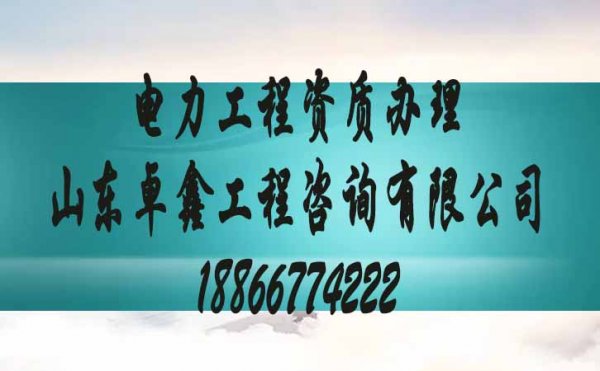 難以辦理建筑資質(zhì)？選擇專業(yè)建筑資質(zhì)代辦公司來(lái)幫助