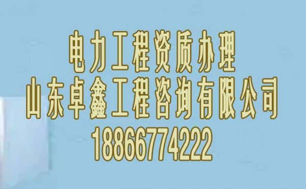 想要找靠譜的建筑資質(zhì)代辦公司，建議先學(xué)這三招