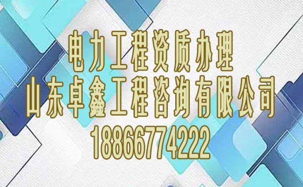 建筑資質(zhì)代辦公司主要可為企業(yè)解決哪些業(yè)務(wù)？