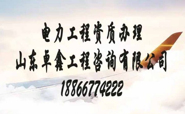 建筑資質(zhì)升級難嗎？建議企業(yè)先熟悉這幾點