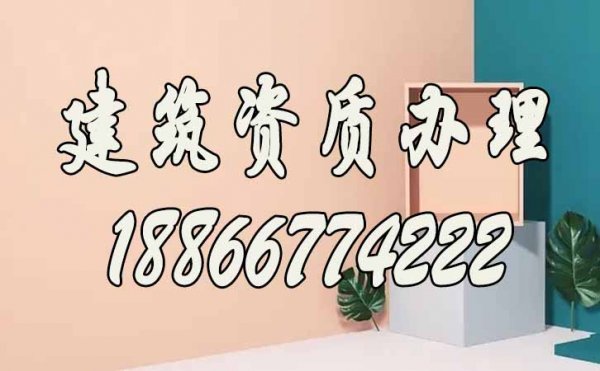 建筑資質(zhì)與安全生產(chǎn)許可證有什么關(guān)系？