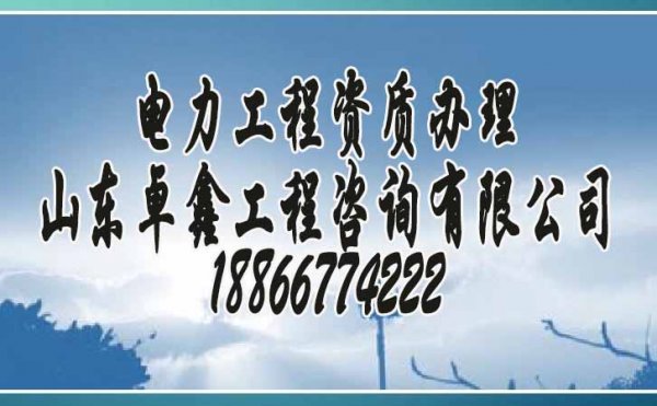 企業(yè)建筑資質代辦過程中哪些問題是難點？