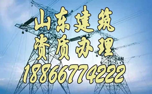 建筑企業(yè)為什么要找建筑類代辦資質(zhì)公司