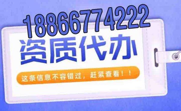 辦理建筑資質(zhì)期間針對(duì)工程業(yè)績(jī)方面有哪些額外注意的？