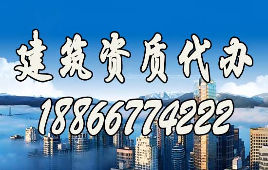 建筑資質(zhì)辦理公司：市場(chǎng)中的關(guān)鍵角色